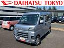 （東京都）の中古車