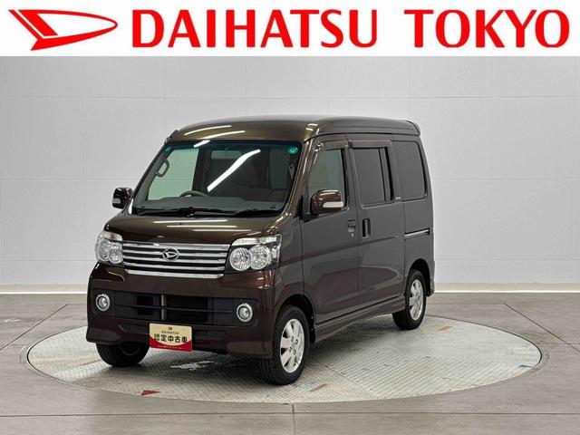 アトレーワゴンカスタムターボＲＳリミテッド　ナビ　ＥＴＣ車載器まごころ保証　１年間・走行距離無制限付き　ナビゲーション　ＥＴＣ　車載器　片側電動スライドドア　電動格納ドアミラー　オートエアコン　アルミホイール　キーレスエントリー（東京都）の中古車