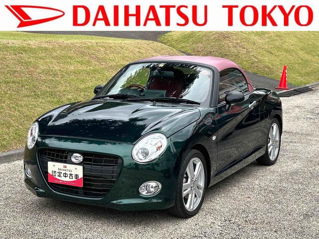 コペンセロまごころ保証　１年間・走行距離無制限付き（東京都）の中古車