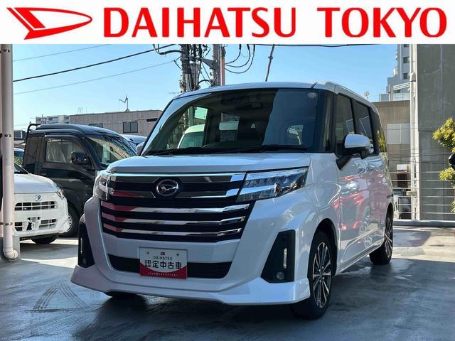 トールカスタムＧ　ターボ　ナビ・ＥＴＣ・ドラレコ・バックカメラ付保証１年付き　左右電動スライドドア　ブルートゥース　追突被害軽減ブレーキ　ＥＴＣ車載器　追従クルーズ　ＵＳＢ　ワンオーナー車　ＬＥＤヘットライト　リアカメラ　メモリーナビ　ドラレコ　キーフリー（東京都）の中古車