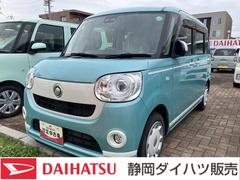  (静岡県)