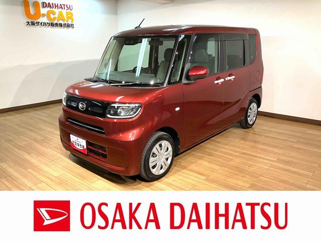 タントＸ　純正フルセグナビ・前後ドラレコ・左電動スライドドア衝突軽減ブレーキ・純正フルセグナビ・ＣＤ／ＤＶＤ／Ｂｌｕｅｔｏｏｔｈ・前後ドラレコ・ＥＴＣ車載器・ＬＥＤヘッドライト・左電動スライドドア・オ−トエアコン・スマ−トキ−・マット・バイザ−装備（大阪府）の中古車