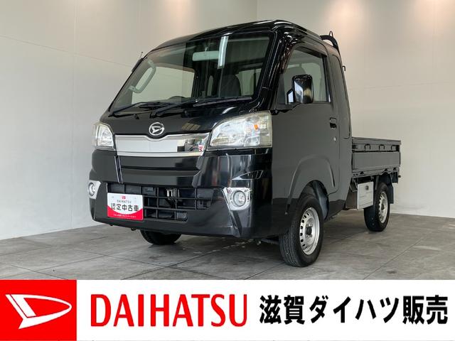 ハイゼットトラックジャンボ　４ＷＤ　ＡＴ車　キーレス　パワーウインドウパートタイム４ＷＤ　荷台作業灯　リヤ４枚リーフスプリング　工具箱　キーレス　パワーウインドウ　ＣＤステレオ（滋賀県）の中古車