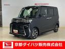 ダイハツ認定中古車　予防安全機能スマートアシスト搭載　アイドリングストップ　オートマチックハイビーム　オートライト　ＬＥＤヘッドライト　電動格納ミラー　シートヒーター　バックモニター　キーフリーキー（京都府）の中古車