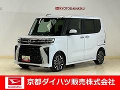  (京都府)