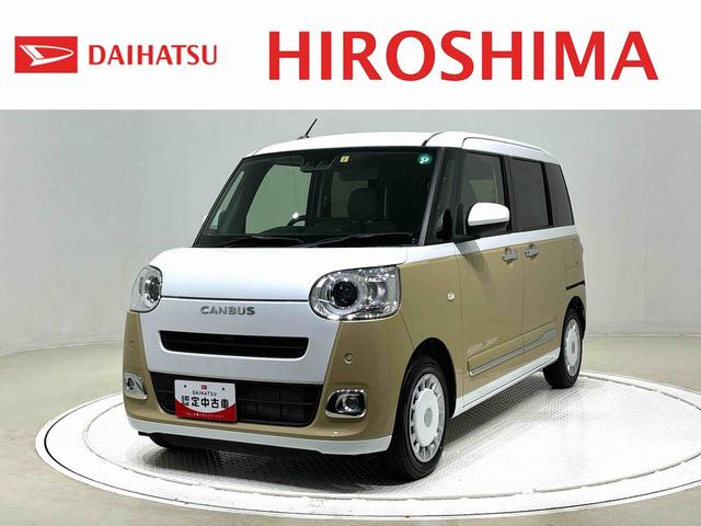 ムーヴキャンバスストライプスＧ（広島県）の中古車