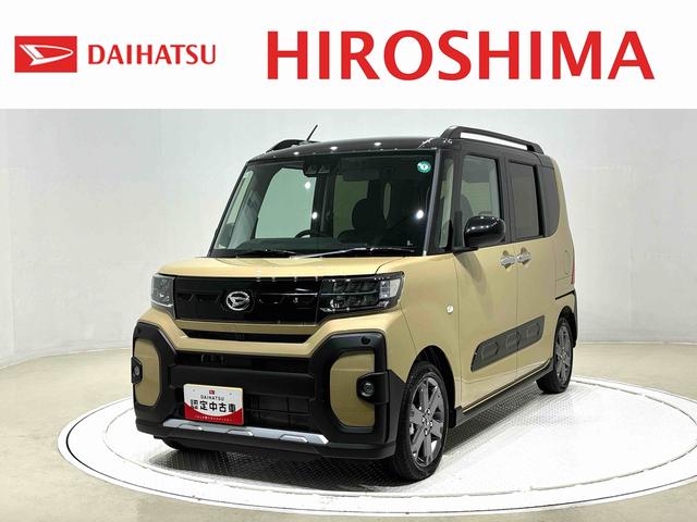 タントファンクロスターボＬＥＤオートライト　パワースライドドアウェルカムオープン機能　電動パーキングブレーキ　運転席助手席シートヒーター　アルミホイール　キーフリーシステム　　オート電動格納式ドアミラー（広島県）の中古車