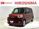 （広島県）の中古車