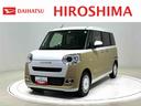（広島県）の中古車