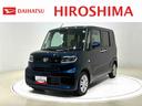（広島県）の中古車