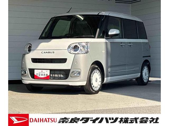 ムーヴキャンバスストライプスＧプッシュボタンスタート　アイドリングストップ　ＬＥＤヘッドランプ　オートエアコン　電動格納式ミラー　フロントシートヒーター　両側パワースライド　オーディオ穴　バックカメラ対応（奈良県）の中古車