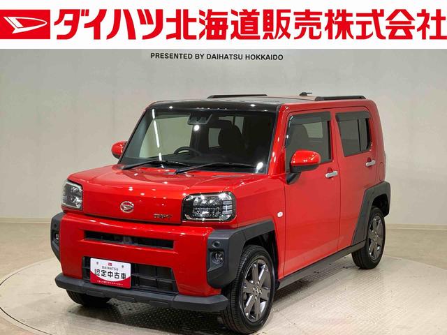 タフトＧターボ４ＷＤ　アルミホイール　ターボ　オートマチックハイビーム　オートライト　衝突防止システム　ＬＥＤヘッドランプ　レーンアシスト　スマートキー　記録簿　禁煙車　ワンオーナー　エアバッグ　エアコン　ＣＤ（北海道）の中古車