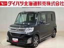（北海道）の中古車