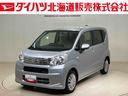 （北海道）の中古車