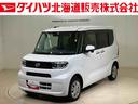 （北海道）の中古車