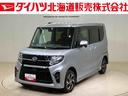 （北海道）の中古車
