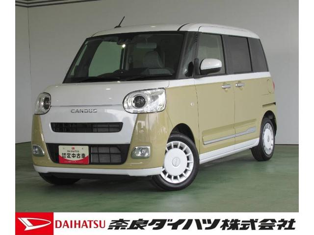 ムーヴキャンバスストライプスＧバックカメラ対応　プッシュボタンスタ−ト　両側電動スライドドア　フロントシ−トシ−タ−　電動パーキング　衝突軽減システム　コーナ−センサ−　アイドリングストップ機能　ＬＥＤヘッドライト（奈良県）の中古車