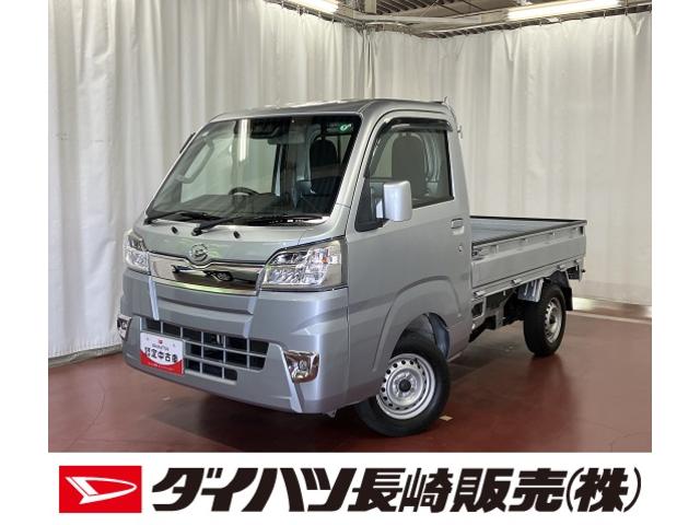 ハイゼットトラックエクストラＳＡIIIｔ下取車　４ＷＤ　マニュアル車　ＣＤ　ＥＴＣ　衝突被害軽減システム　キーレス　運転席エアバッグ（長崎県）の中古車