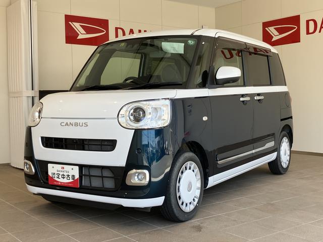 ムーヴキャンバスストライプスＧ両側パワードア　スマートキーＰスタート　全周囲モニター　禁煙　ＮＡＶＩ　ＬＥＤライト　ドライブレコーダー　オートＬＥＤ　シ−トヒ−タ−　キーフリーシステム　運転席エアバック　ＡＢＳ　ワンオーナー車（山口県）の中古車
