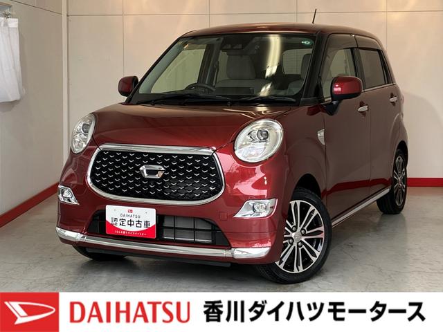 キャストスタイルＧ　ＶＳ　ＳＡIIIワンオーナー　純正ナビ　純正ＥＴＣ　純正ドライブレコーダー　パノラマモニター　運転席・助手席シートヒーター　ベンチシート　ＬＥＤヘッドランプ　純正１５インチアルミホイール　スマートキー　取扱説明書（香川県）の中古車