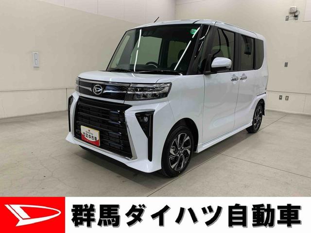 タントカスタムＸ　２ＷＤ両側電動スライドドア・ＬＥＤヘッドライト・バックカメラ・シートヒーター・スマートアシスト・アイドリングストップ・プッシュボタンスタート（群馬県）の中古車