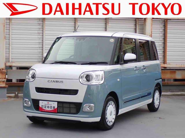 ムーヴキャンバスストライプスＧターボ保証　新車保証・まごころ保証　１年間・走行距離無制限付き（東京都）の中古車