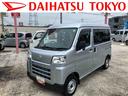 保証　新車保証・まごころ保証　１年間・走行距離無制限付き（東京都）の中古車