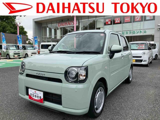ミラトコットＸ　ＳＡIII保証１年間・距離無制限　ナビ・パノラマカメラ・ドラレコ・ＥＴＣ（東京都）の中古車