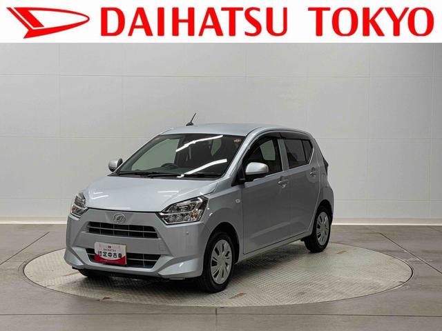 ミライースＸ　ＳＡIIIまごころ保証　１年間・走行距離無制限付き（東京都）の中古車