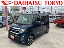 まごころ保証　１年間・走行距離無制限付き（東京都）の中古車
