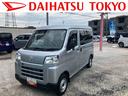 保証　新車保証・まごころ保証　１年間・走行距離無制限付き（東京都）の中古車