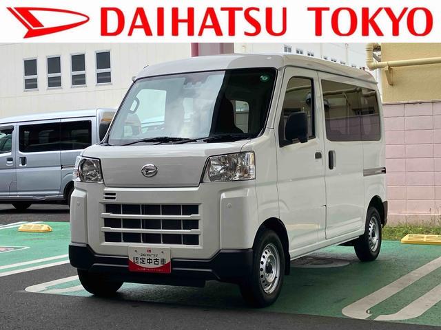 ハイゼットカーゴデラックス　前席パワーウインドウ　キーレスエントリー保証　新車保証・まごころ保証　１年間・走行距離無制限付き　キーレスエントリー　オートライト　オートハイビーム　前席パワーウインドウ　リヤベンチシート（東京都）の中古車