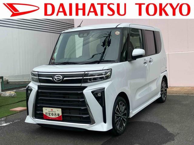 タントカスタムＲＳ　純正ナビ　ＥＴＣ車載器　ドライブレコーダー保証　新車保証・まごころ保証　１年間・走行距離無制限付き　純正７インチナビ　ＥＴＣ車載器　ドライブレコーダー　バックカメラ　ＬＥＤヘッドランプ　ＬＥＤフォグランプ　前席シートヒーター　キーフリー（東京都）の中古車