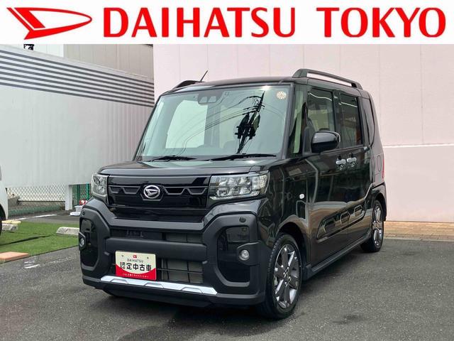 タントファンクロスターボ保証　新車保証・まごころ保証　１年間・走行距離無制限付き（東京都）の中古車