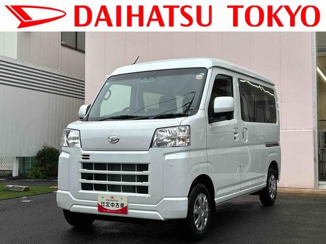 ハイゼットカーゴクルーズターボ　ディスプレイオーディオ　キーフリー保証　新車保証・まごころ保証　１年間・走行距離無制限付き　キーフリーシステム　９インチスマホ連携ディスプレイオーディオ　前席パワーウインドウ　エアコン　オーバーヘッドシェルフ（東京都）の中古車