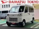 保証　新車保証・まごころ保証　１年間・走行距離無制限付き　キーレスエントリー　オートライト　オートハイビーム　前席パワーウインドウ　リヤベンチシート（東京都）の中古車