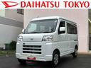 保証　新車保証・まごころ保証　１年間・走行距離無制限付き　キーフリーシステム　９インチスマホ連携ディスプレイオーディオ　前席パワーウインドウ　エアコン　オーバーヘッドシェルフ（東京都）の中古車