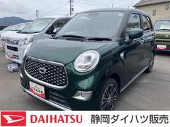  (愛知県)