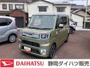 １５インチアルミホイール　両側パワースライドドア　ＵＶカットガラス　キーフリーシステム　オートエアコン（プッシュ式）　ＬＥＤヘッドランプ（静岡県）の中古車