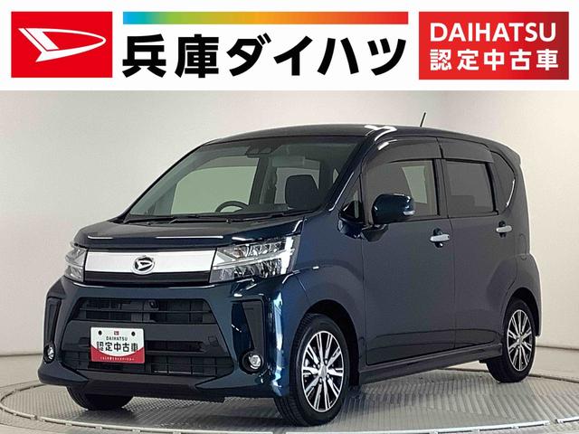 ムーヴカスタム　ＸリミテッドII　ＳＡIII　ナビ　全方位カメラ１年保証　ナビＴＶ　ＥＴＣ　全方位カメラ　運転席シートヒーター　Ｂｌｕｅｔｏｏｔｈ　オートマチックハイビーム　ＬＥＤヘッドライト　プッシュスタート　アイドリングストップ　１４インチ純正アルミホイール（兵庫県）の中古車