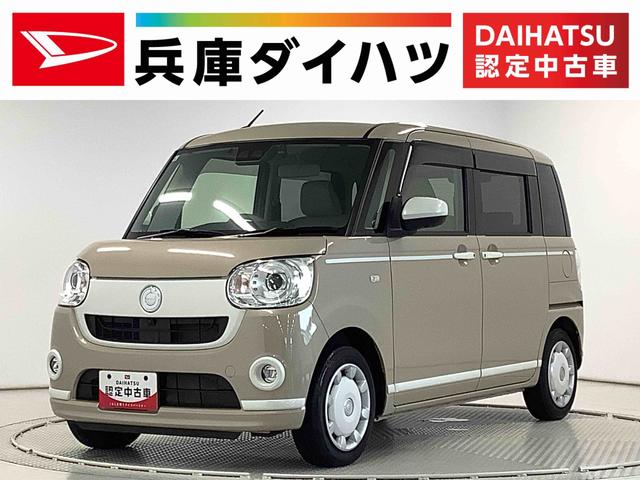 ムーヴキャンバスＧホワイトアクセントＶＳ　ＳＡIII　雹害車両　ワンオーナー雹害車両　１年保証　ワンオーナー　ＥＴＣ　ナビＴＶドラレコ　　全方位カメラ　両側電動スライドドア　運転席シートヒーター　Ｂｌｕｅｔｏｏｔｈ　オートマチックハイビーム　ＬＥＤヘッドライト　横滑り防止装置（兵庫県）の中古車