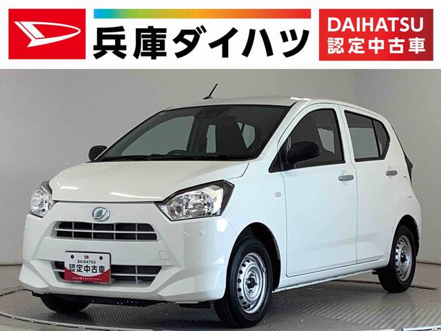 ミライースＢ　ＳＡIII　雹害車両　前後コーナーセンサー　キーレス雹害車両　１年保証　前後コーナーセンサー　オートマチックハイビーム　アイドリングストップ　キーレスエントリー　横滑り防止装置　オートライト　ヘッドライトレベライザー　ビジネスデッキボード（兵庫県）の中古車