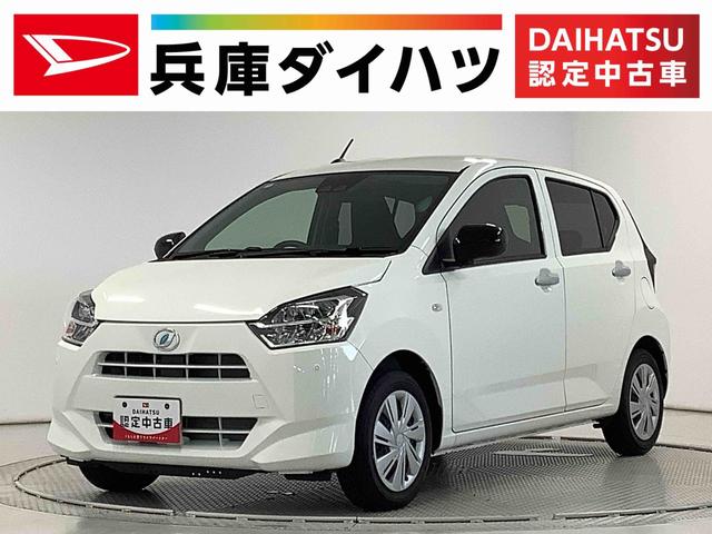ミライースＸ　ＳＡIII　雹害車両　オーディオ　前後コーナーセンサー雹害車両　１年保証　前後コーナーセンサー　オーディオ　ＵＳＢ接続　オートマチックハイビーム　ＬＥＤヘッドライト　アイドリングストップ　キーレスエントリー　横滑り防止装置　オートライト　電格ミラー（兵庫県）の中古車