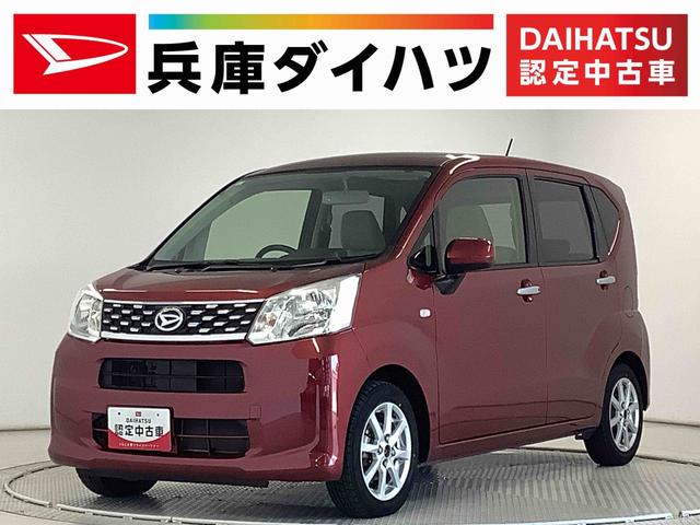 ムーヴＸターボ　ナビＴＶ　バックカメラ　プッシュスタート　１４ＡＷ１年保証　ターボ　ナビＴＶ　バックカメラ　ＤＶＤ　ＵＳＢ　Ｂｌｕｅｔｏｏｔｈ　アイドリングストップ　横滑り防止装置　スマートキー　オートライト　オートエアコン　電格ミラー　１４インチ純正アルミホイール（兵庫県）の中古車