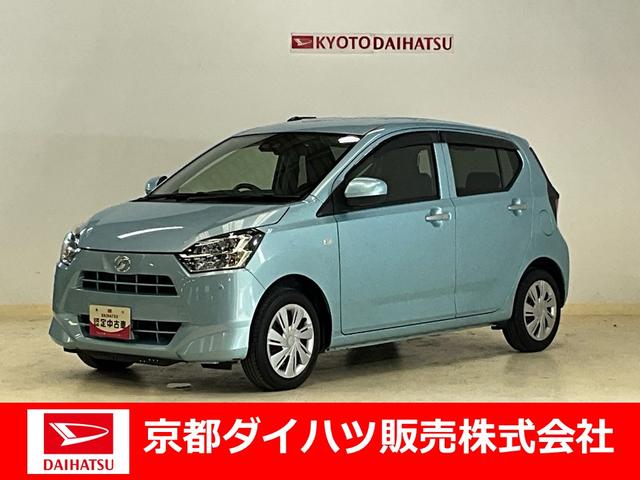 ミライースＸ　ＳＡIIIダイハツ純正７インチメモリーナビ　ＥＴＣ　ドライブレコーダー　オートライト　ＬＥＤヘッドライト　スマートアシスト　コーナーセンサー（京都府）の中古車