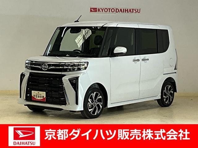 タントカスタムＸ届出済未使用車　前席シートヒーター　スマートキー　ＬＥＤヘッドライト　バックカメラ（京都府）の中古車