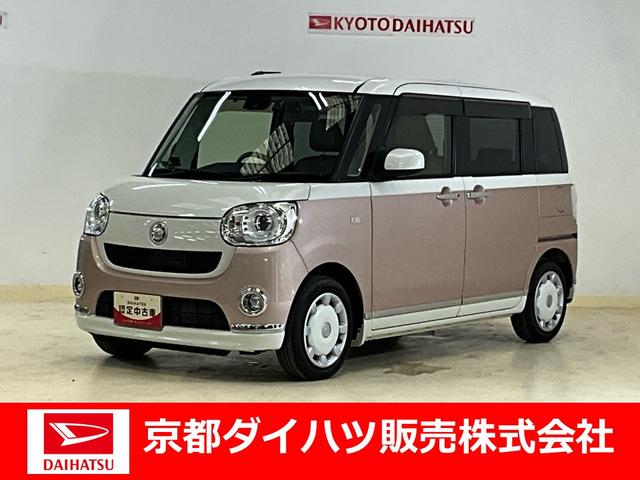ムーヴキャンバスＧメイクアップ　ＳＡIIIナビ　パノラマモニター　ＥＴＣ　ドラレコ　電動スライドドア　電動格納ドアミラー　キーフリー　ＬＥＤヘッドライト　ＬＥＤフォグランプ（京都府）の中古車