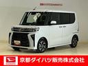 届出済未使用車　前席シートヒーター　スマートキー　ＬＥＤヘッドライト　バックカメラ（京都府）の中古車