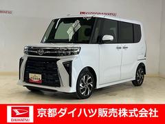  (京都府)