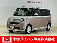  (京都府)